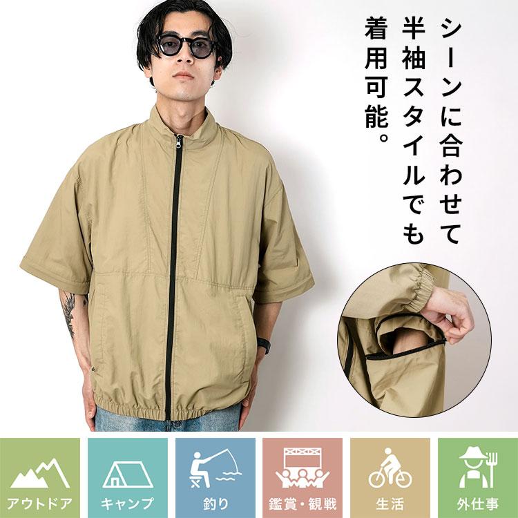 KiU（キウ） 空調服 半袖 長袖 2way 服のみ ブルゾン コラボ K419