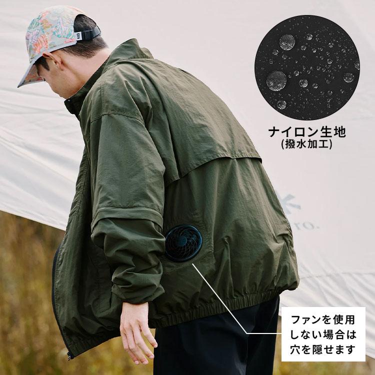 KiU（キウ） 空調服 半袖 長袖 2way 服のみ ブルゾン コラボ K419