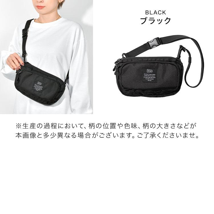 KiU（キウ） ショルダーバッグ メンズ レディース 小さい 軽い 斜