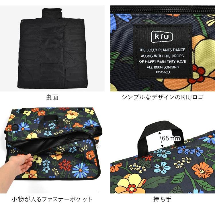 KiU（キウ） レジャーシート kiu 600Dピクニックシート 2人用