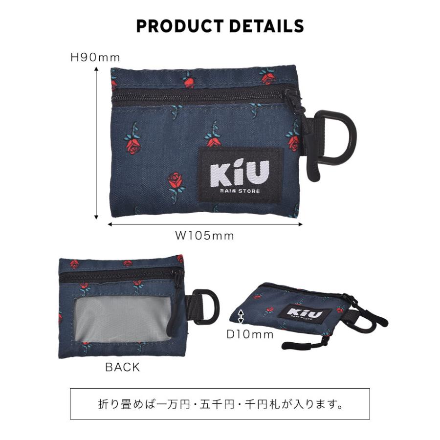 KiU（キウ） マルチケース K283 パスケース コインケース ミニ財布
