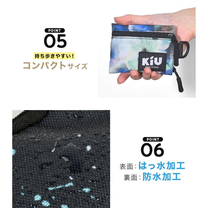 KiU（キウ） マルチケース K283 パスケース コインケース ミニ財布