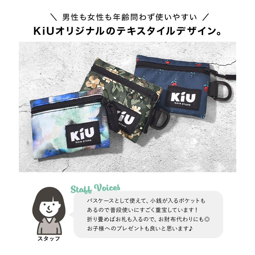 KiU（キウ） マルチケース K283 パスケース コインケース ミニ財布