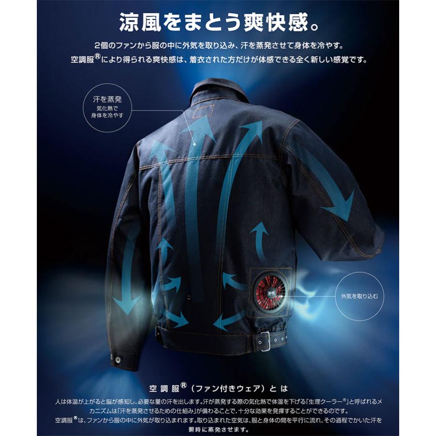 KiU（キウ） 空調服 ベスト K470 メンズ レディース M L 撥水 防水 UV