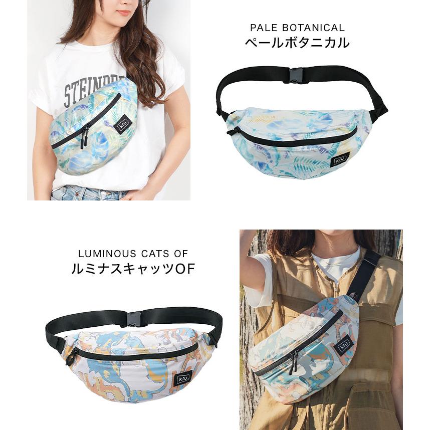 KiU（キウ） ボディバッグ レディース メンズ 大容量 K84 防水 撥水