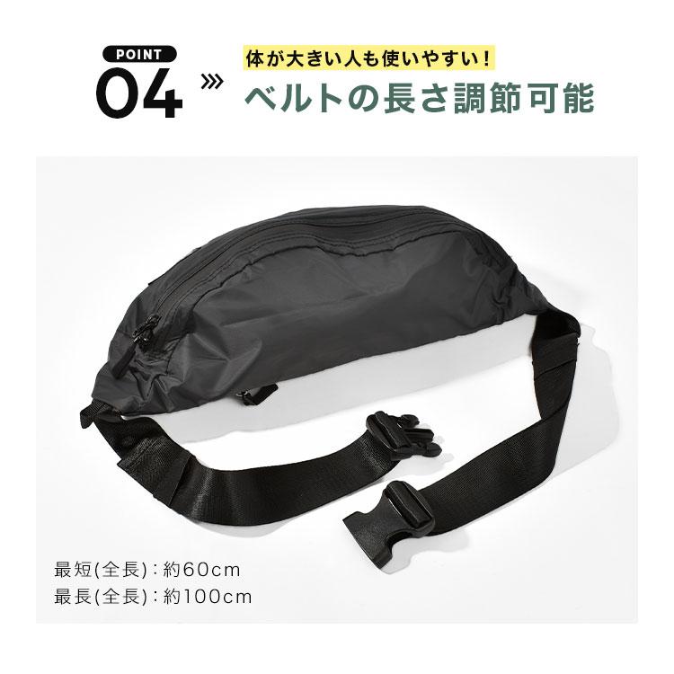 KiU（キウ） ボディバッグ レディース メンズ 大容量 K84 防水 撥水