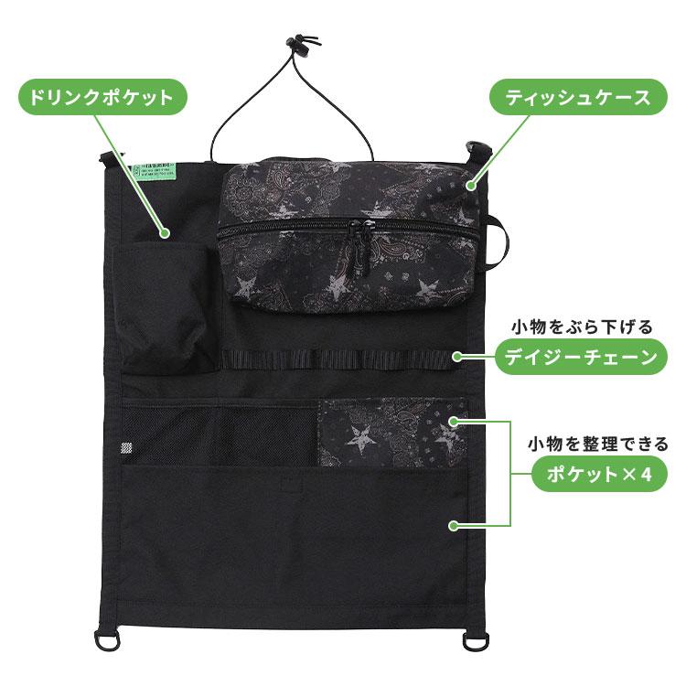 KiU（キウ） ハンギングシートポケット シートバックポケット 車 後部
