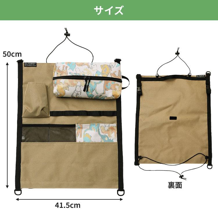KiU（キウ） ハンギングシートポケット シートバックポケット 車 後部