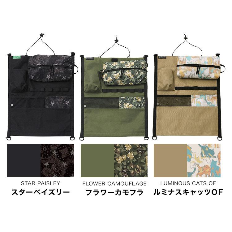 KiU（キウ） ハンギングシートポケット シートバックポケット 車 後部