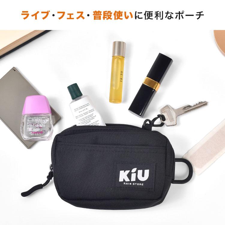 薄型ラウンドポーチ(Dカン付き) KiU（キウ） ポーチ 小さめ 小物入れ K292 撥水 防水 Dカン コンパクト