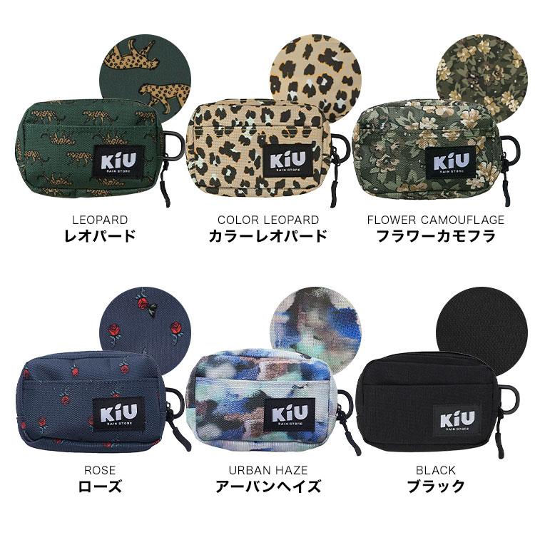 KiU（キウ） ポーチ 小さめ 小物入れ K292 撥水 防水 Dカン コンパクト