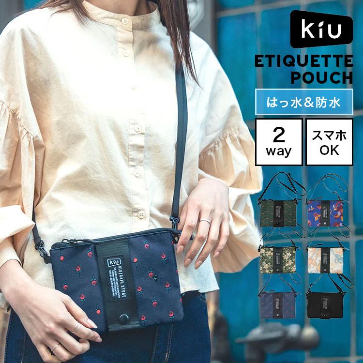 KiU（キウ） エチケットポーチ K445 サコッシュ ショルダーバッグ