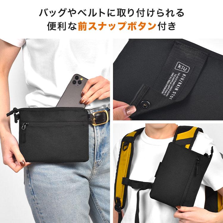 KiU（キウ） エチケットポーチ K445 サコッシュ ショルダーバッグ