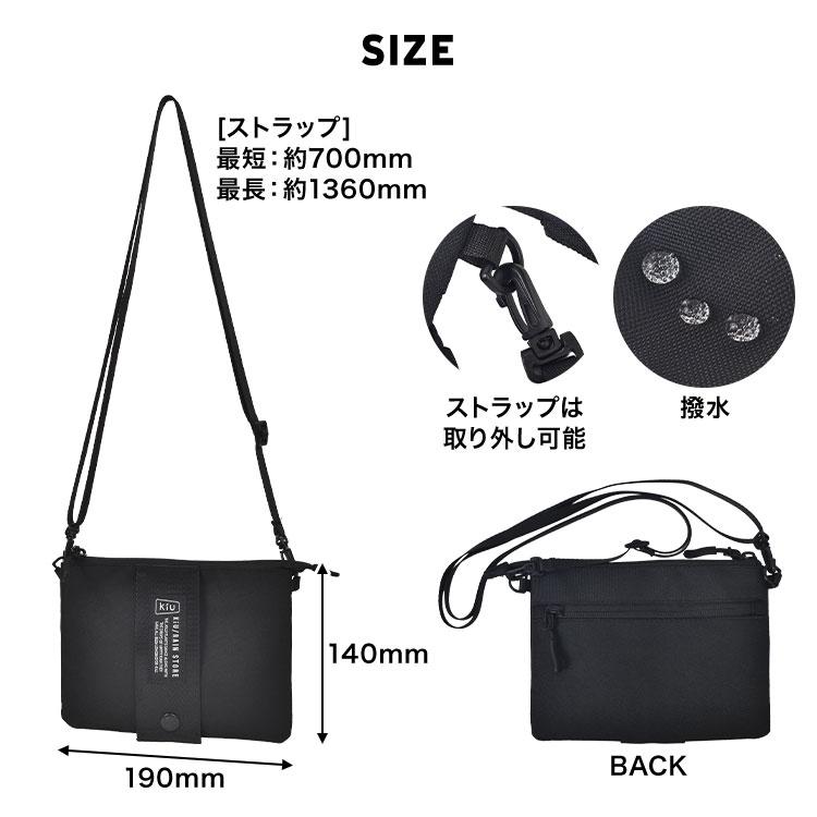 KiU（キウ） エチケットポーチ K445 サコッシュ ショルダーバッグ