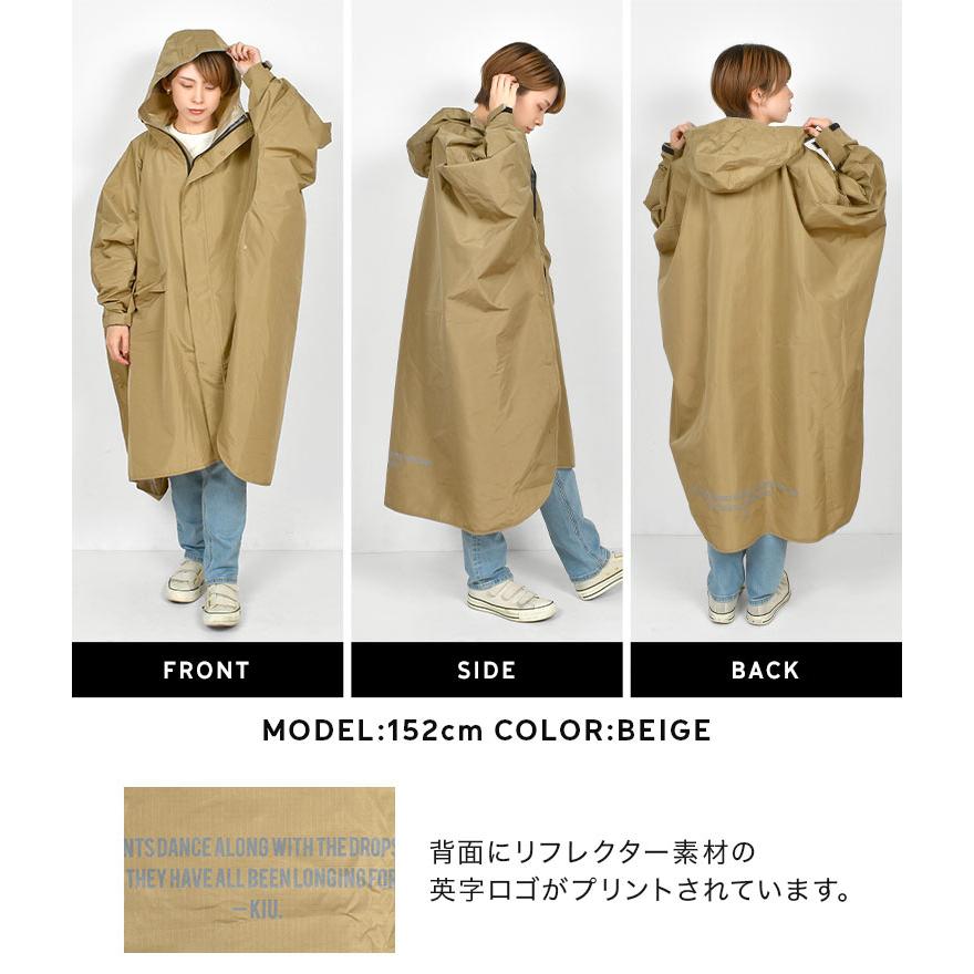 KiU（キウ） レインコート 自転車 ポンチョ レディース メンズ 撥水