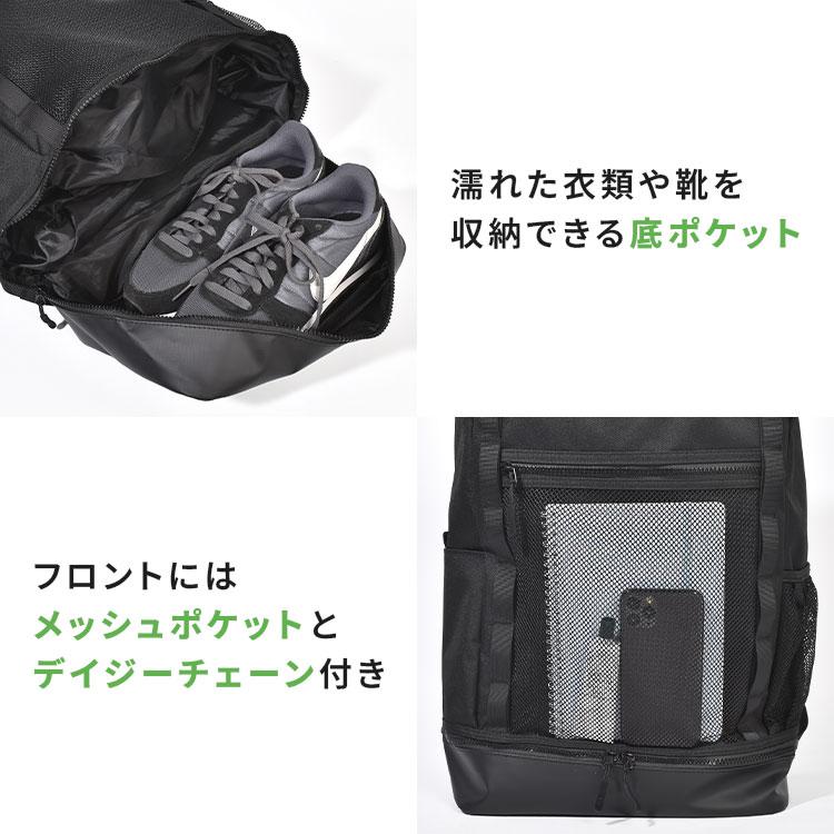 KiU（キウ） スクエアバックパック リュック スクエア 通学 34L 撥水