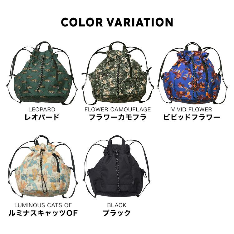 KiU（キウ） 巾着バッグ リュック ショルダー レディース 3way マルチ