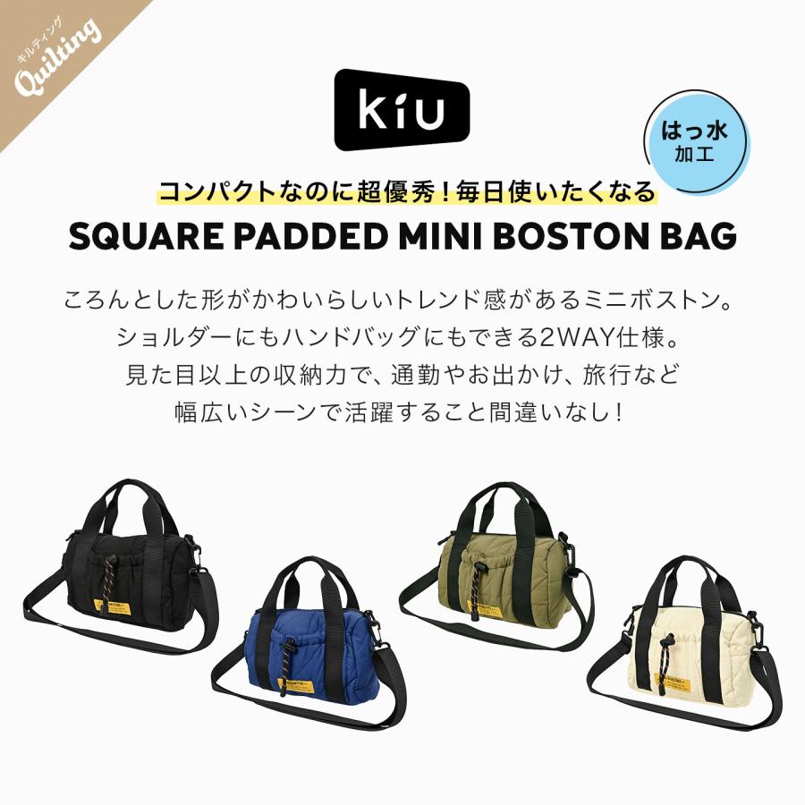 KiU（キウ） スクエアパデッドミニボストンバッグ K476 キルティング 
