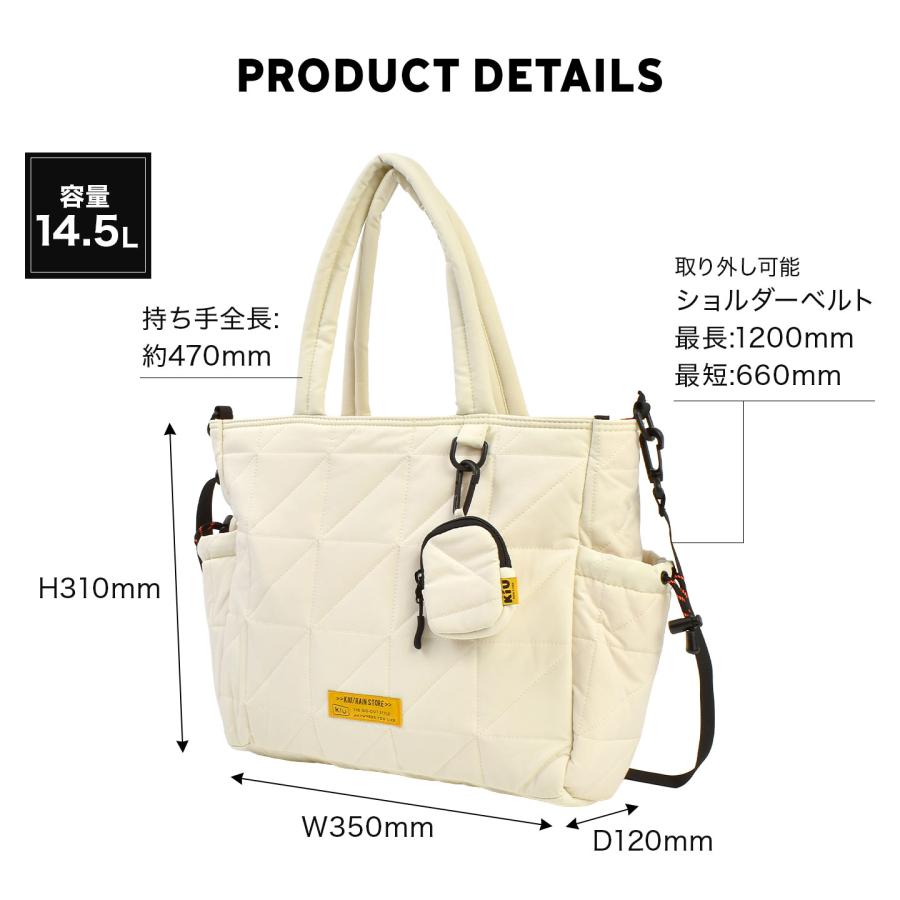 KiU（キウ） スクエアパデッドマルチパーパス トートバッグ K477