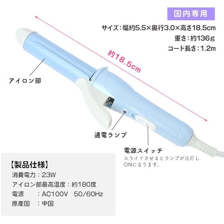ヘアアイロン ミニ 2way カール ストレート 前髪 毛先 コンパクト 持ち運び カールアイロン 学校 職場 お泊り ストレートアイロン 180 小型 コテ 携帯用 Kj Tis 通販 Yahoo ショッピング