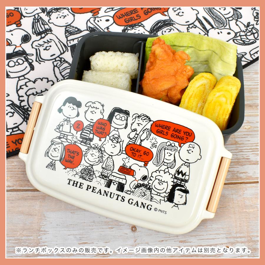 SNOOPY（スヌーピー） 弁当箱 1段 女子 500ml お弁当箱 子供 大人 男子
