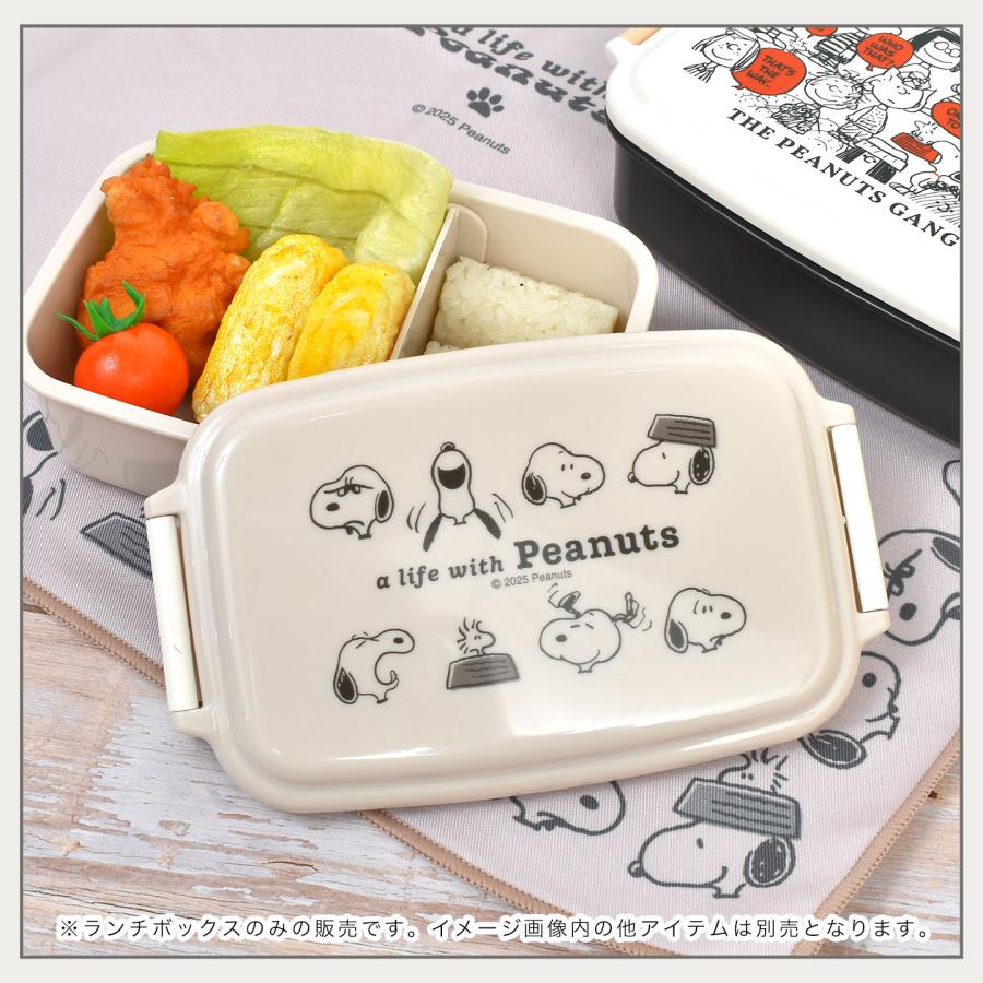 スヌーピー 2500個限定 FIRST DAY OF SCHOOL 箱付き SNOOPY（スヌーピー） 弁当箱 1段 女子 500ml お弁当箱 子供 大人 男子