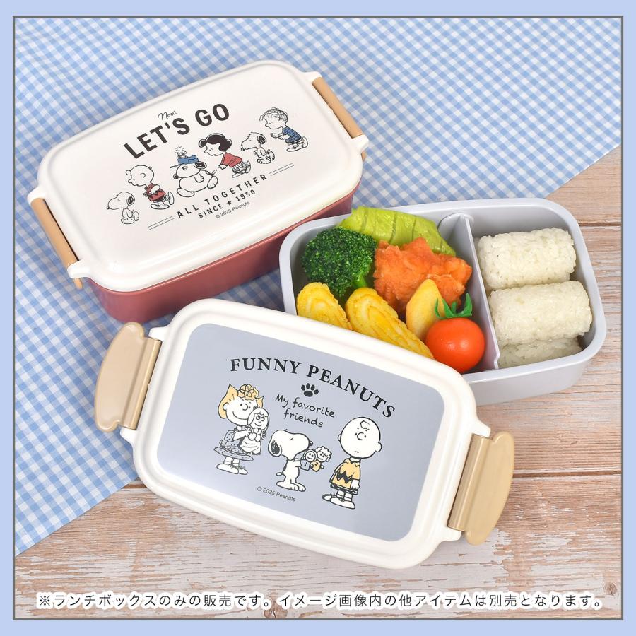 SNOOPY（スヌーピー） 弁当箱 1段 女子 500ml お弁当箱 子供 大人 男子