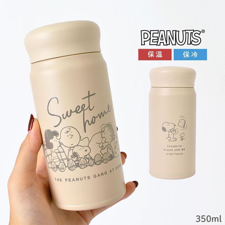 ステンレスボトル 350ml スヌーピー 水筒 保温 保冷 ステンレス マグ 女子 大人 ミニボトル 小さめ ボトル 高校生 女子 中学生 通学 通勤 女の子 小学生 Kj 10 Tis 通販 Yahoo ショッピング
