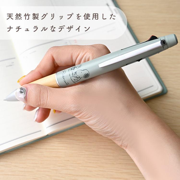 ジェットストリーム 4&1 スヌーピー バンブー 多機能ボールペン