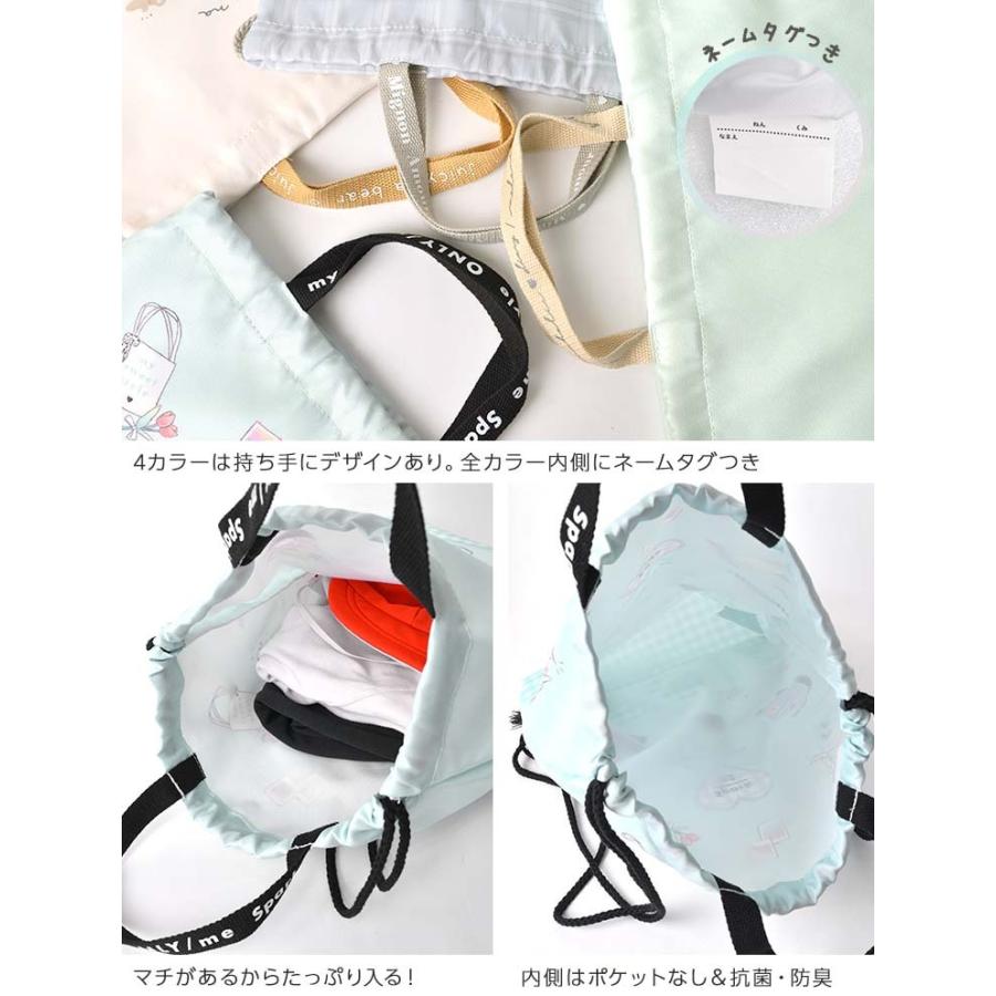 体操服袋 女の子 巾着袋 大 ナップサック 体操服バッグ 持ち手付 おしゃれ かわいい 体操着入れ 体操服入れ 着替え袋 入園 入学 通園 通学 幼稚園 入学準備 Kj 3556 Tis 通販 Yahoo ショッピング