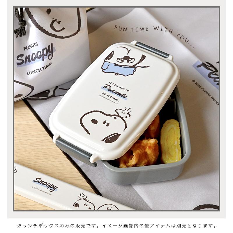SNOOPY（スヌーピー） 弁当箱 1段 女子 男子 おしゃれ SNOOPY 500ml お