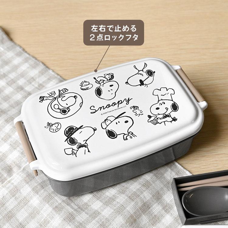 SNOOPY（スヌーピー） 弁当箱 1段 1段弁当 ランチボックス レンジ対応