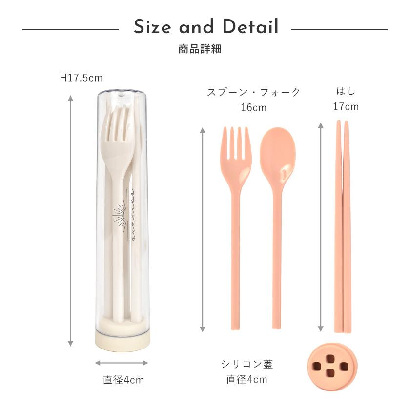  Peak カトラリー・ストラップ付き箸、スプーン、フォーク3点セット Snow Peak カトラリー・ストラップ付き箸、スプーン、フォーク3点セット