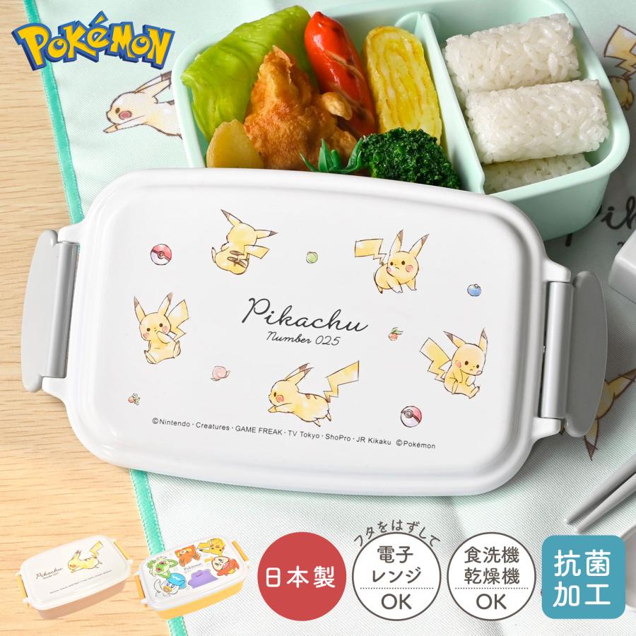 Pokemon（ポケモン） 弁当箱 1段 500ml 女の子 男の子 ピカチュウ 日本
