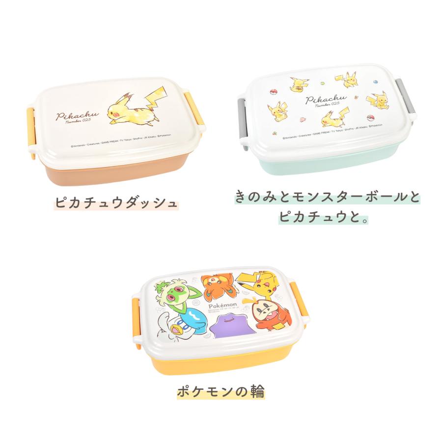 Pokemon（ポケモン） お弁当箱 1段 子供 ランチボックス 500ml 女の子