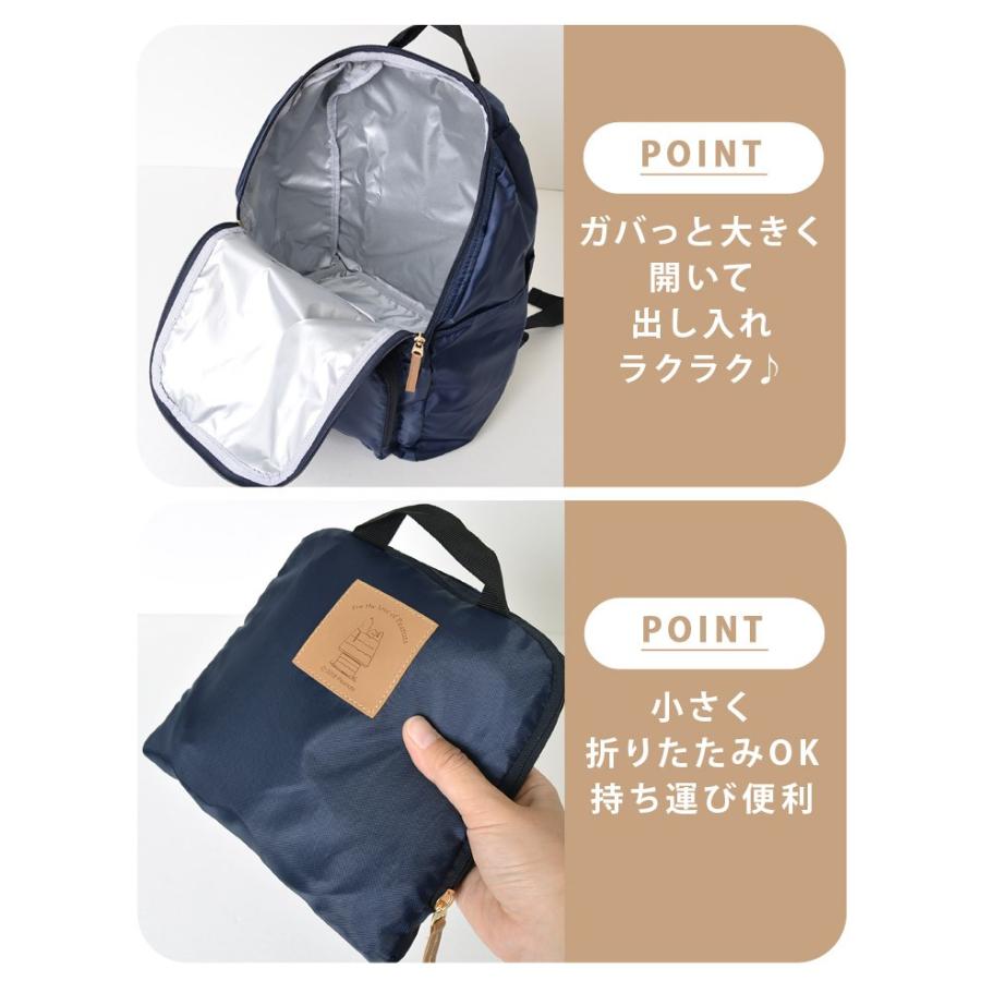 保冷バッグ リュック 折りたたみ 大容量 保冷 スヌーピー 撥水加工 保温 軽量 キャラクター おしゃれ かわいい クーラーバッグ Kj 249 Tis 通販 Yahoo ショッピング