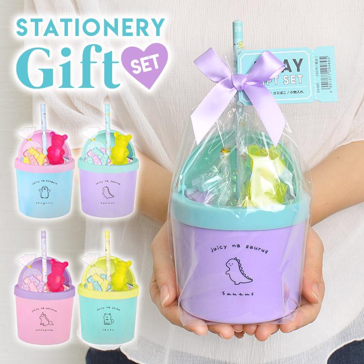 文房具セット 女の子 小学生 プレゼント かわいい ステーショナリーセット 4点セット おしゃれ 筆記用具 鉛筆 ペン立てギフトセット Kj 294 Tis 通販 Yahoo ショッピング