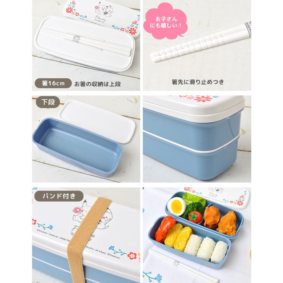 お弁当箱 2段 かわいい ピカチュウ 二段弁当箱 640ml 箸付き バンド付き ポケモン キャラクター 日本製 高校生 中学生 お箸セット ランチボックス 2段 おしゃれ Kj Tis 通販 Yahoo ショッピング