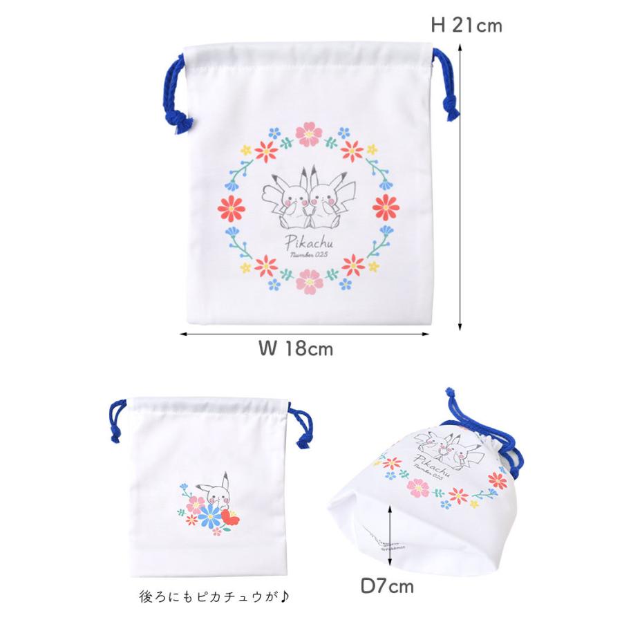 巾着袋 小さい ピカチュウ ポケモン コップ袋 女の子 弁当袋 かわいい マチ付き お弁当袋 コップ入れ 歯ブラシ入れ キャラクター ランチ巾着 小 ポーチ 小物入れ Kj Tis 通販 Yahoo ショッピング