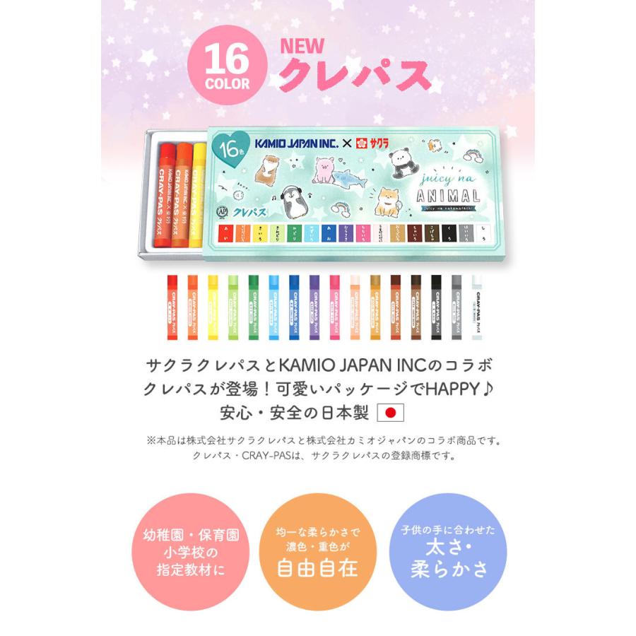 クレパス かわいい 16色 キャラクター サクラクレパス クレヨン 文房具 筆記用具 文具 入学 新入学 入園準備 日本製 紙スライダーケース入り 幼稚園 保育園 Kj Tis 通販 Yahoo ショッピング