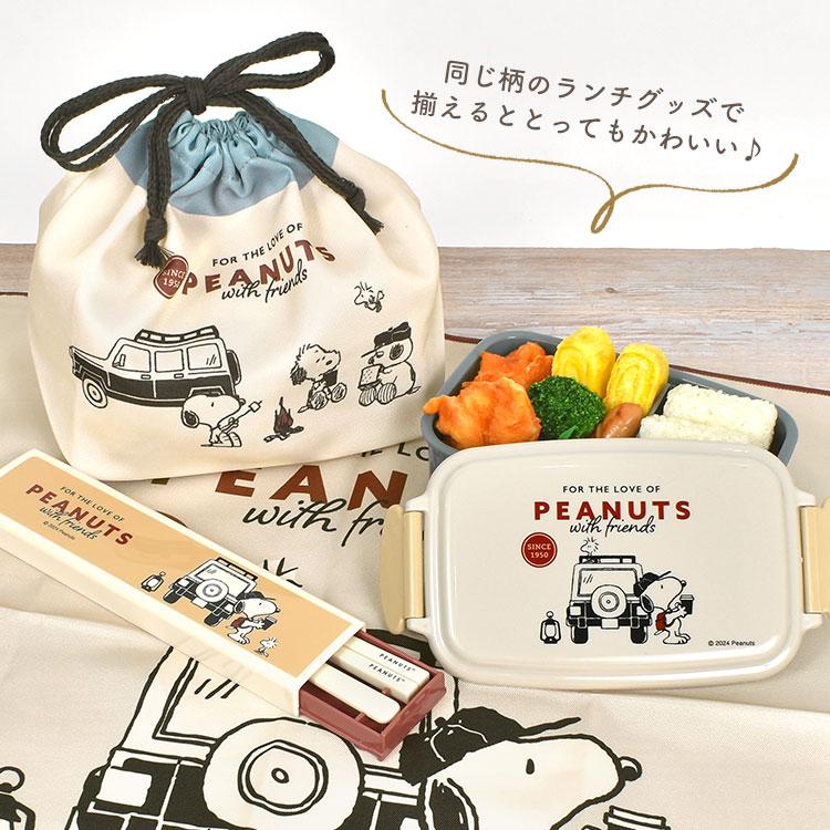 SNOOPY（スヌーピー） 箸 スプーン セット 子供 スライド コンビセット