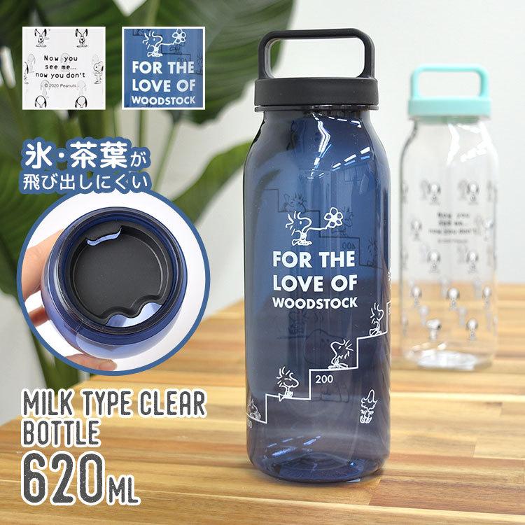 水筒 スヌーピー かわいい クリアボトル Snoopy マグボトル 6ml ミルク瓶型 レディース 牛乳瓶風 ウッドストック マイボトル モノトーン Kj 7369 Tis 通販 Yahoo ショッピング