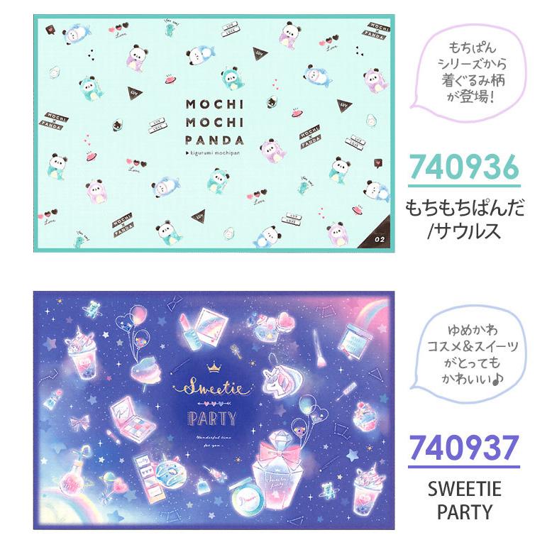 レジャーシート 子供 遠足 一人用 おしゃれ 幼稚園 小学生 女の子 かわいい 運動会 園外保育 敷物 コンパクト アウトドア 花見 ピクニック 花火 q Kj Tis 通販 Yahoo ショッピング