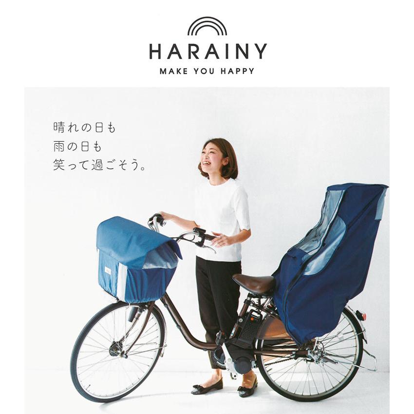 Sale 65 Off 子供乗せ自転車 レインカバー リア用 カバー 撥水 自転車 チャイルドシート 日よけ おしゃれ はっ水 出産祝い ギフト Riosmauricio Com