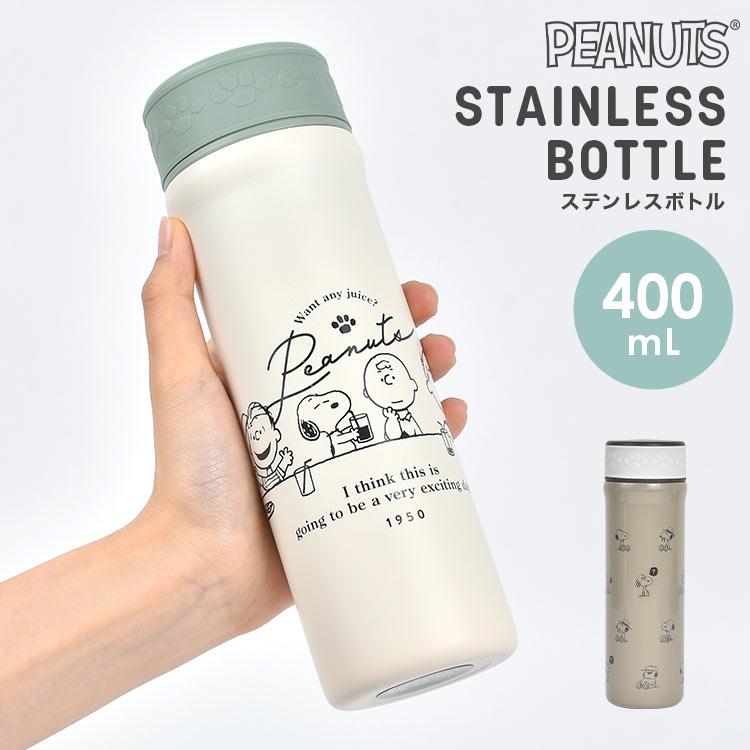 SNOOPY（スヌーピー） 水筒 400mL 軽い 直飲み おしゃれ 女子