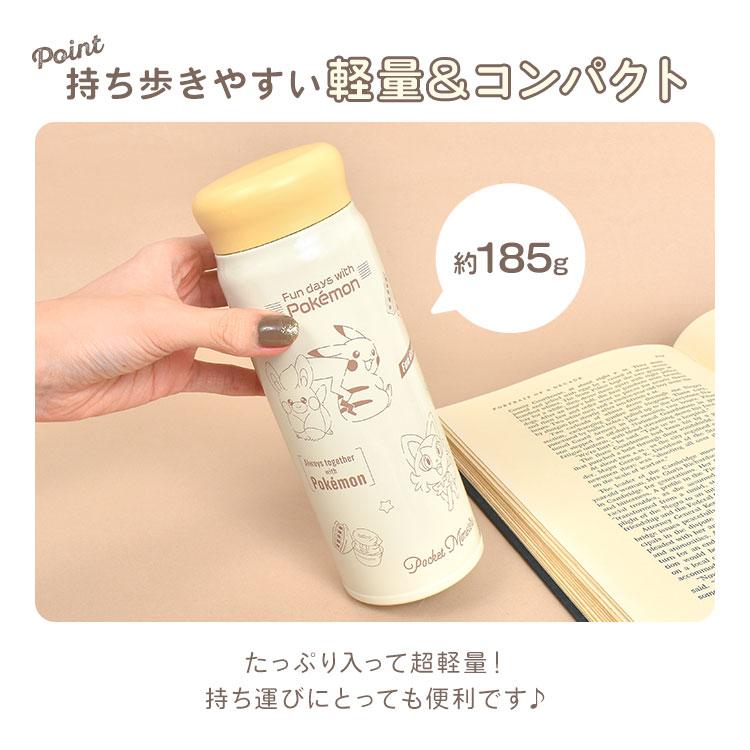 Pokemon（ポケモン） 水筒 pokemon 480ml ステンレスボトル 直飲み