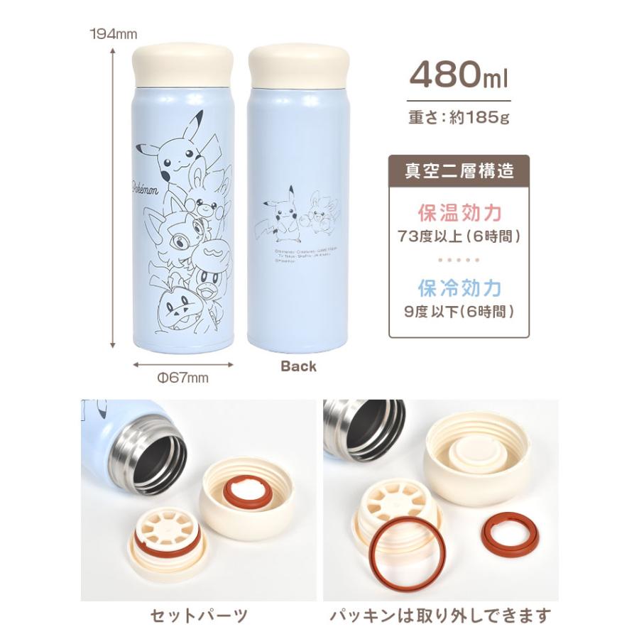Pokemon（ポケモン） 水筒 pokemon 480ml ステンレスボトル 直飲み