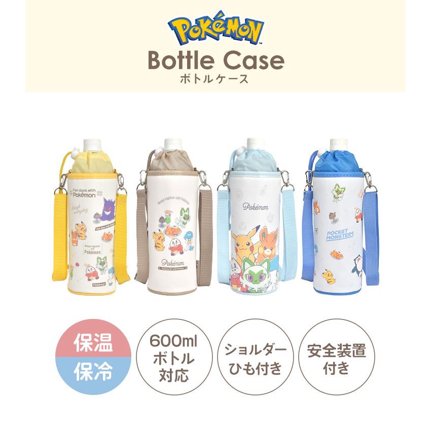 Pokemon（ポケモン） ペットボトルカバー 保冷 保温 ボトルケース