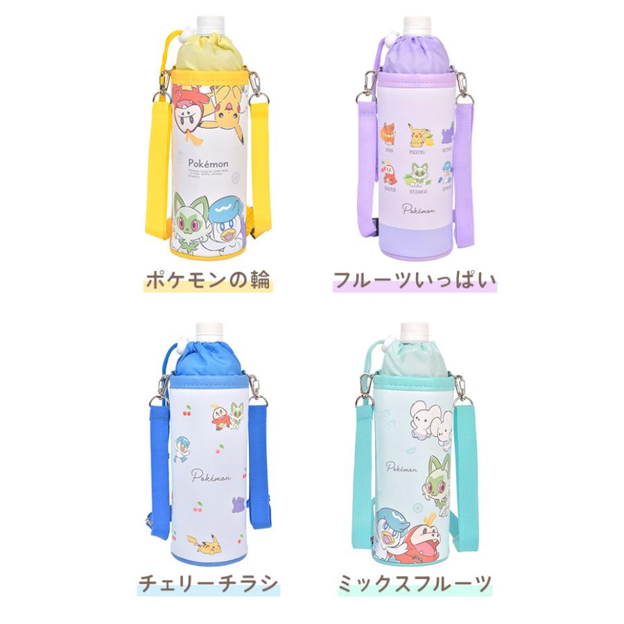美味しいジュースを持ってスーちゃんとお散歩ペットボトルケース　参考図案 Pokemon（ポケモン） ペットボトルカバー 保冷 保温 水筒カバー 500ml
