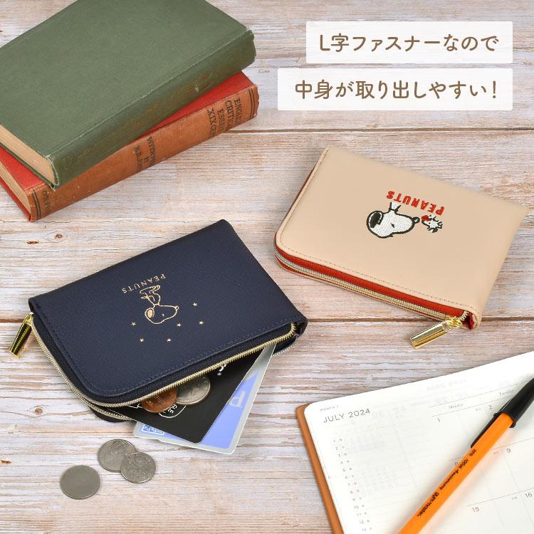 SNOOPY（スヌーピー） カードケース 薄型 レディース スリム 小銭入れ